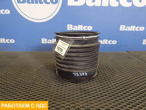 Патрубок воздушного фильтра